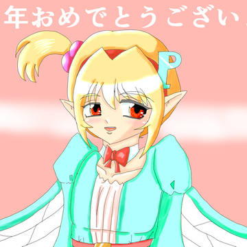 去年と同じく妖精ピクシブたん