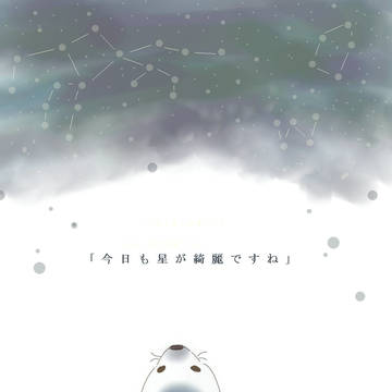 今日も