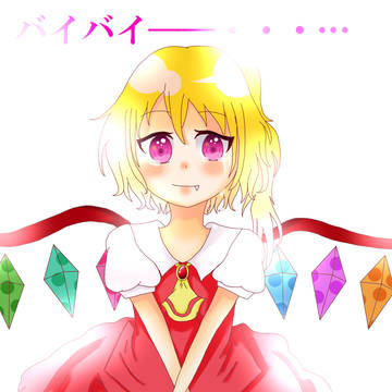 francdhole・scarlet
