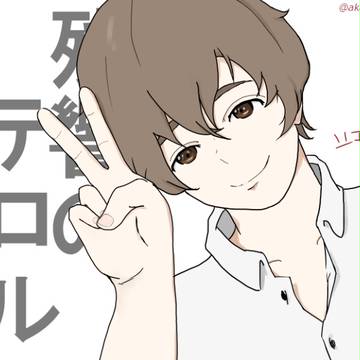 残響のテロル・ツエルブ