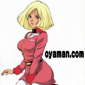 セイラさん