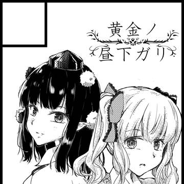 京都で文ちゃんと握手！