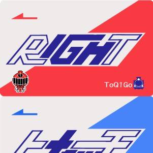 TQGパス