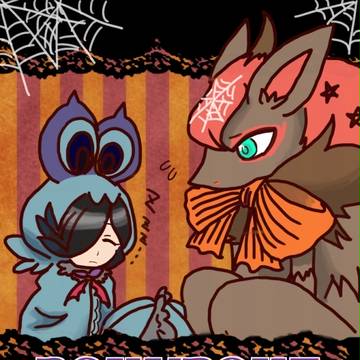 【僕ポケ】迷子のオンバットくんと【ハロウィーン交流】