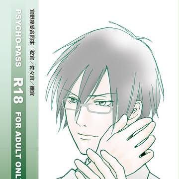 COMIC CITY SPARK 8 スパーク 新刊