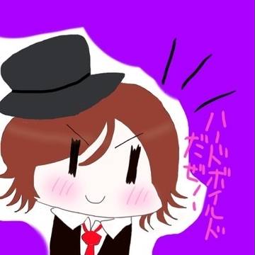 ハードボイルドだぜ！
