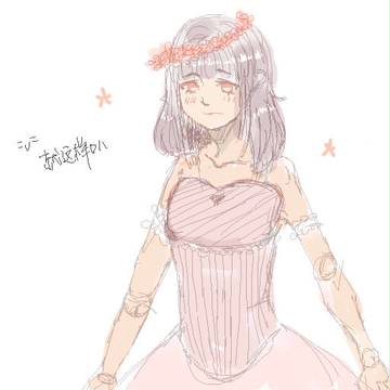 落书きと花嫁