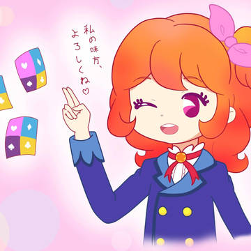 芸能人はカードが命！