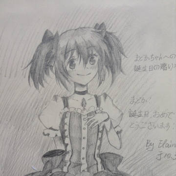 鹿目まどかへの誕生日プレゼント