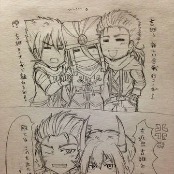 戦国無双