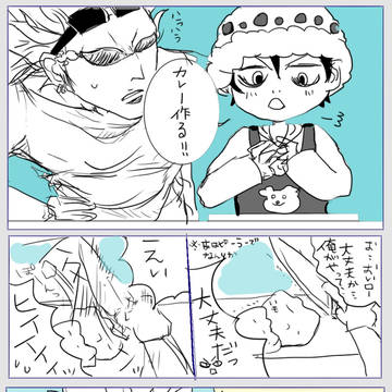 はじめての