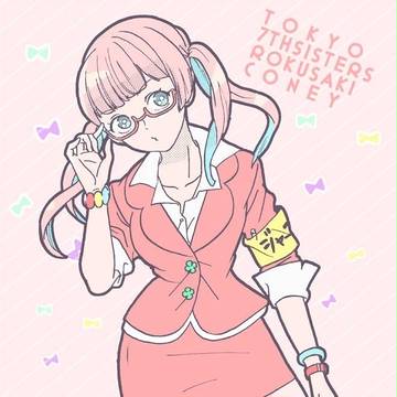 ジャーマネ