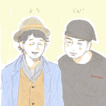 ようとじぇい