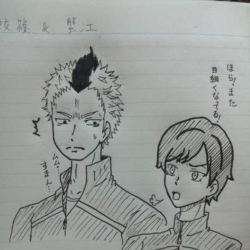 オリキャラ2 鮫篠小次郎&蟹江祥平