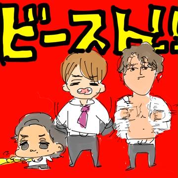 ∞落書き詰め+東京