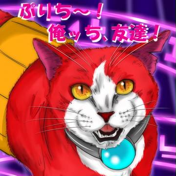 地縛猫