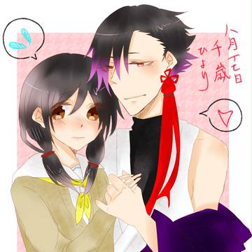 【アヤ嫁】千歳・橘ひより【婚姻届】
