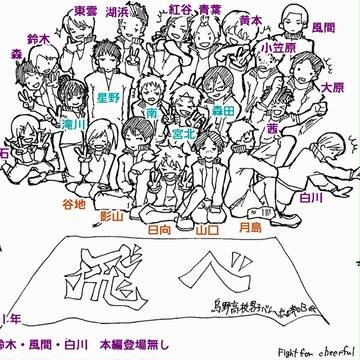 FFCC挿絵③