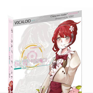 桜音リョウコパッケージイラスト＆PVイラスト