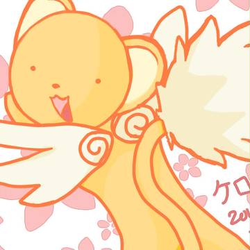 ケロ