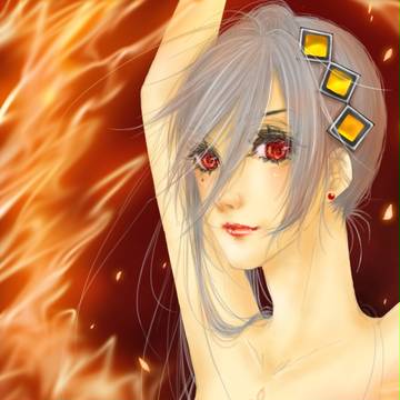 Fire