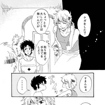 シュラロス