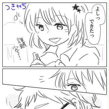 眼鏡