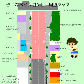 ゼーガペインよく出てくるコンビニ周辺マップ構成図