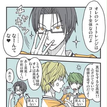 チャリア＆宮地さんまんが