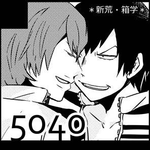 サークルカット