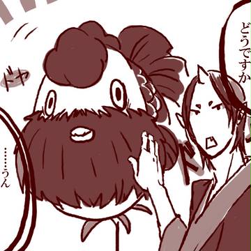 【腐有】鬼徹落書き詰め合わせ４