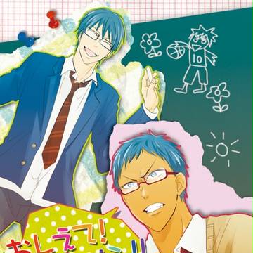 スパーク新刊サンプル青火(諏佐今)