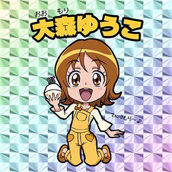 ゆうゆうでビックリ