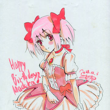 まどか誕生日♪