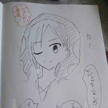 カゲプロ男子軍。