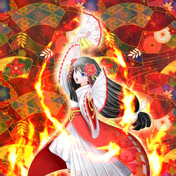 焔の巫女