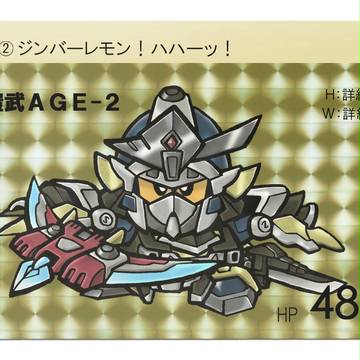 【鎧武頑駄無AGE】AGE-２ジンバーレモンアームズ