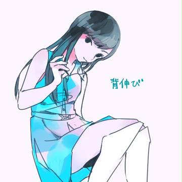 今から