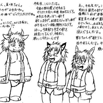 Page 11 thumbnail