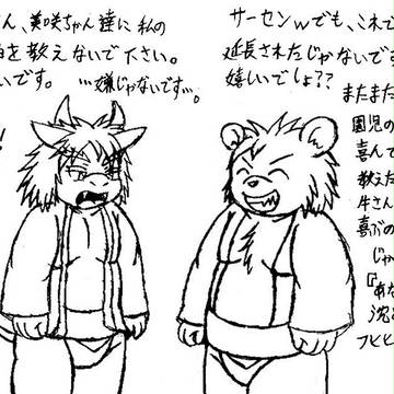 Page 14 thumbnail