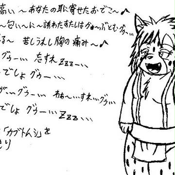 Page 16 thumbnail