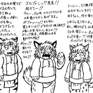 Page 17 thumbnail