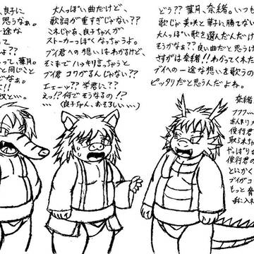 Page 19 thumbnail