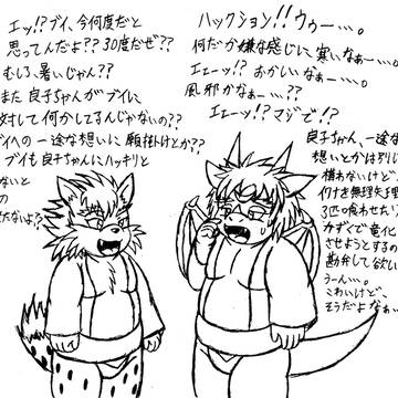 Page 20 thumbnail