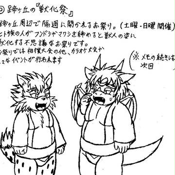 Page 21 thumbnail
