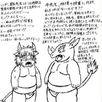 Page 6 thumbnail
