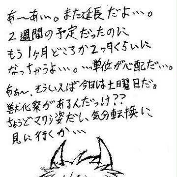 Page 7 thumbnail