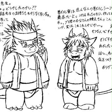 Page 8 thumbnail