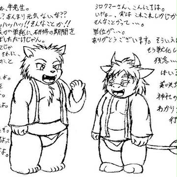 Page 9 thumbnail