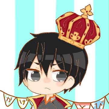 ❁﻿王様❁﻿